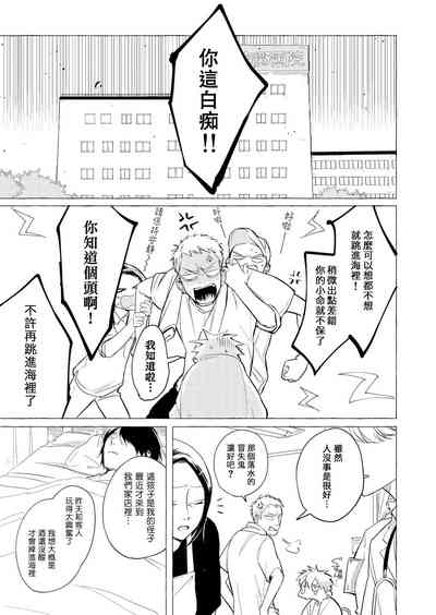 第9頁圖