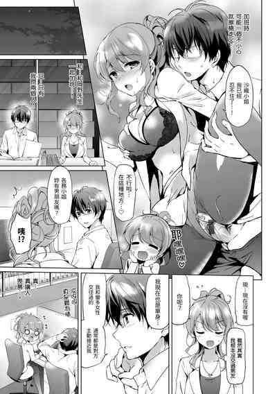 第165页图