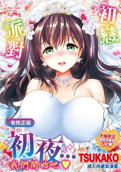 第1页图