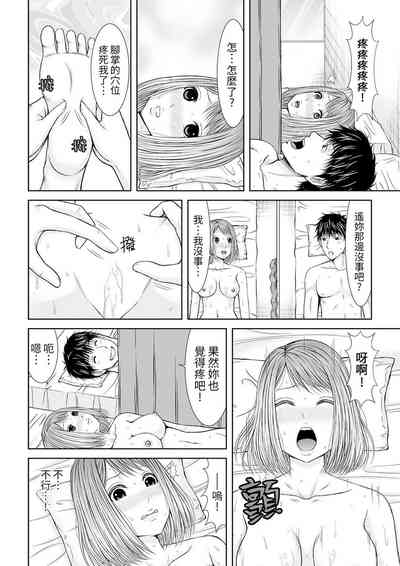 第101頁圖