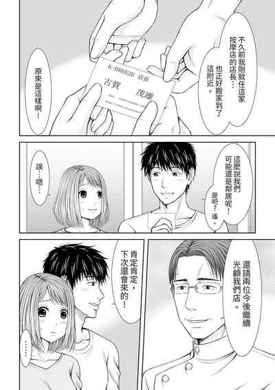 第105頁圖