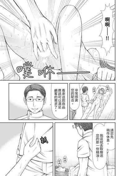 第121頁圖
