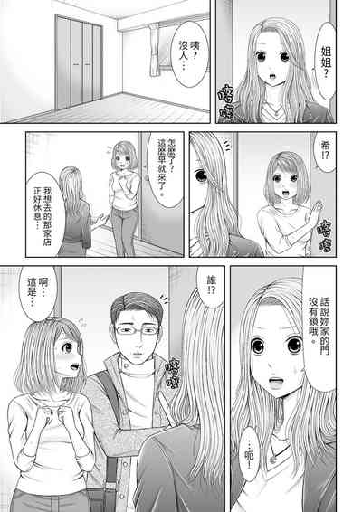 第173頁圖