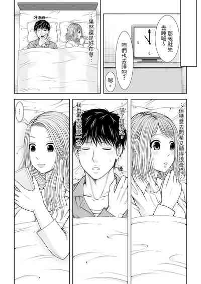 第197頁圖