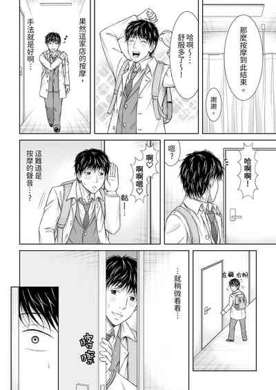 第205頁圖