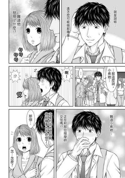 第213頁圖