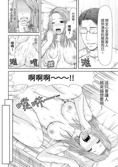 第249頁圖