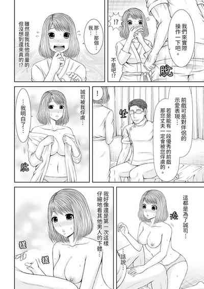 第257頁圖