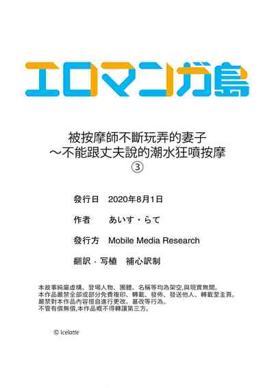 第81頁圖