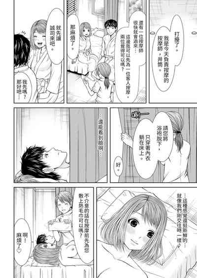 第89頁圖
