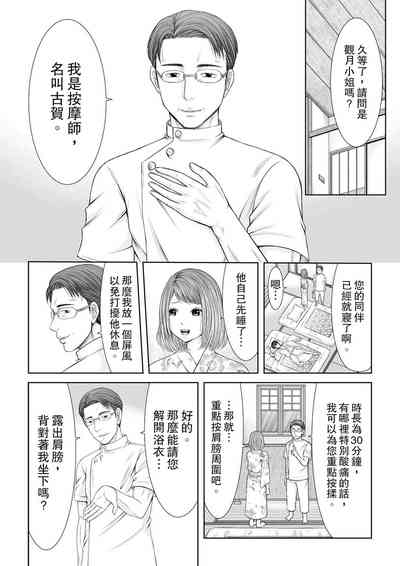 第9頁圖