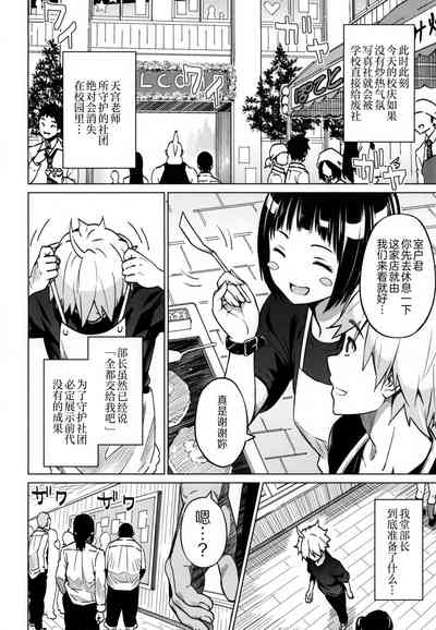 第117頁圖