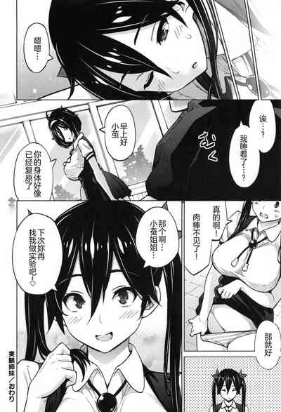 第213頁圖