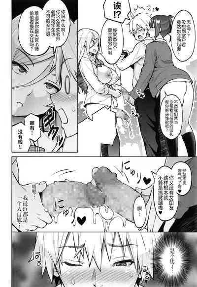 第77頁圖