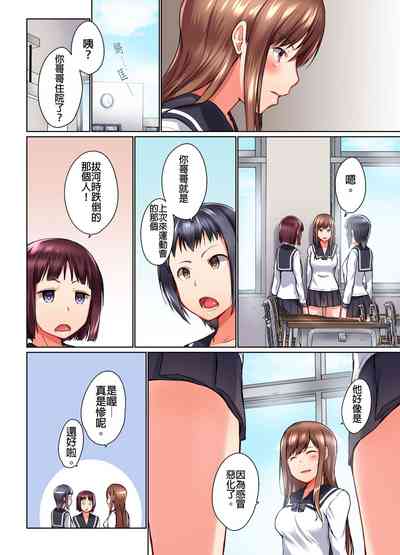 第213頁圖