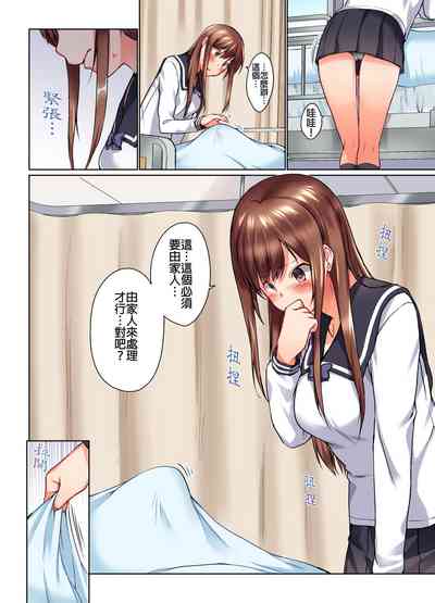 第217頁圖