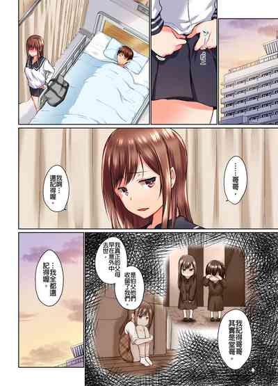 第233頁圖