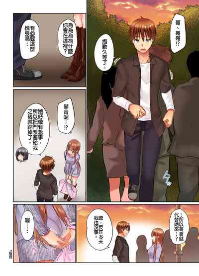 第397頁圖