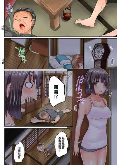 第553頁圖