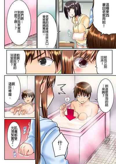 第5頁圖