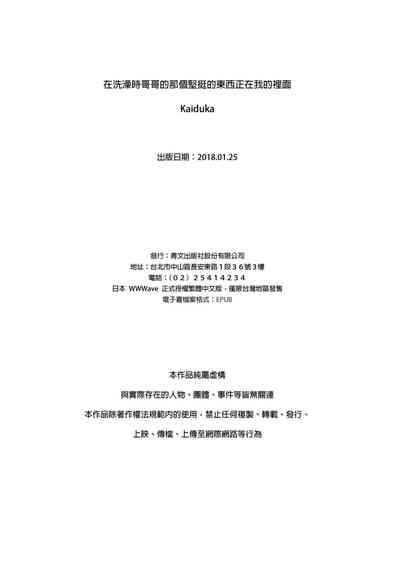 第681頁圖