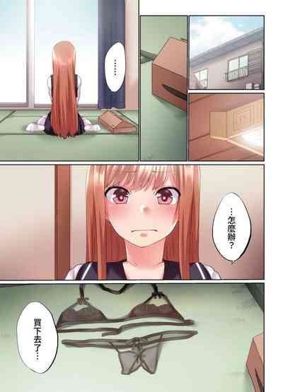 第737頁圖