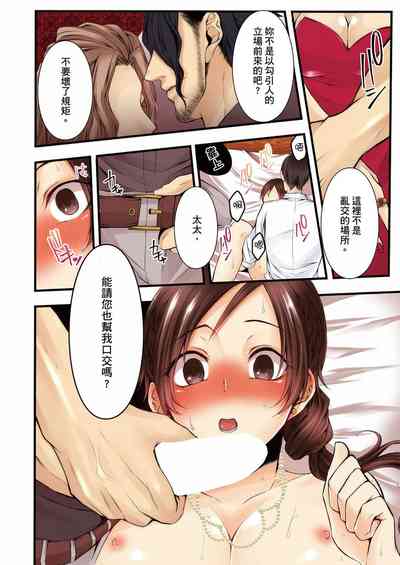第101页图