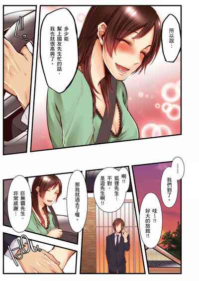 第233页图