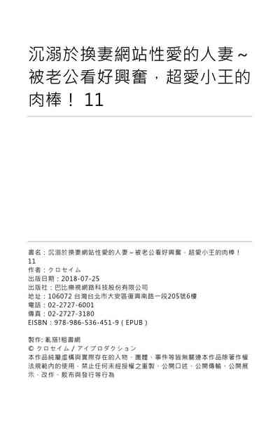 第297页图