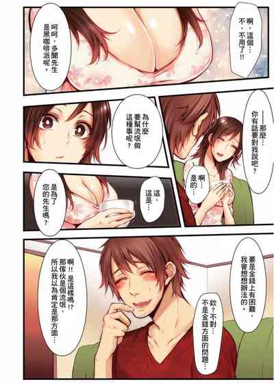 第309页图