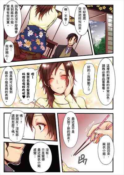 第333页图