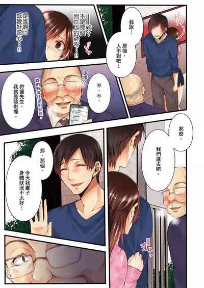 第61页图