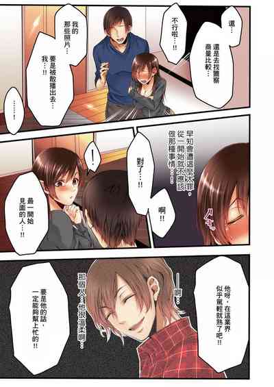 第77页图