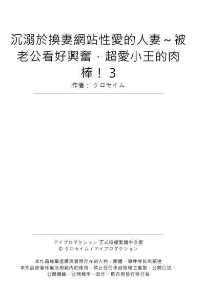 第81页图