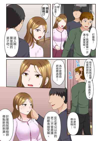 第173頁圖
