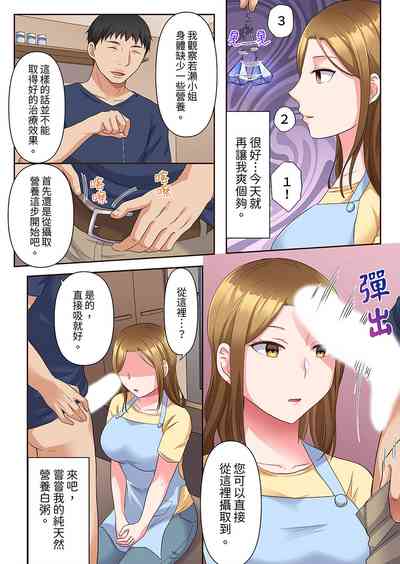 第45頁圖