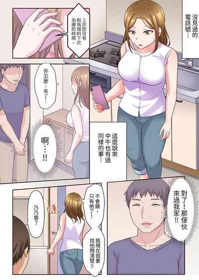 第93頁圖