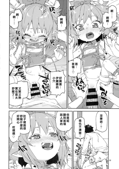 第21页图