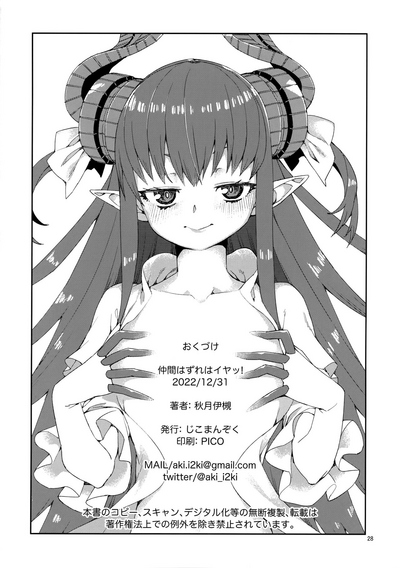 第29页图