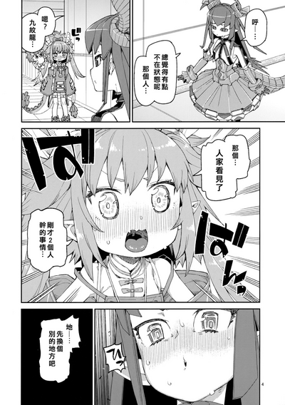 第5页图