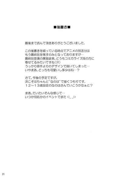 第21页图