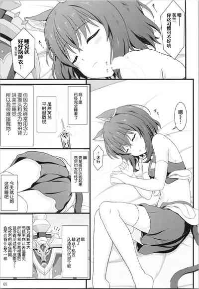 第5页图