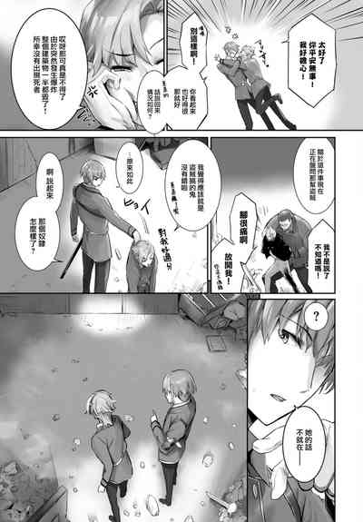 第21頁圖