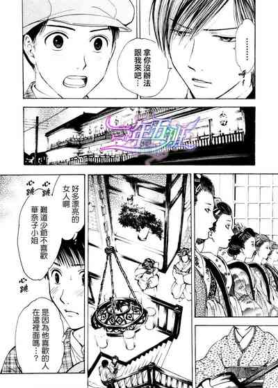 第13页图