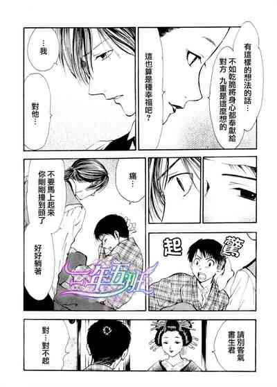 第17页图