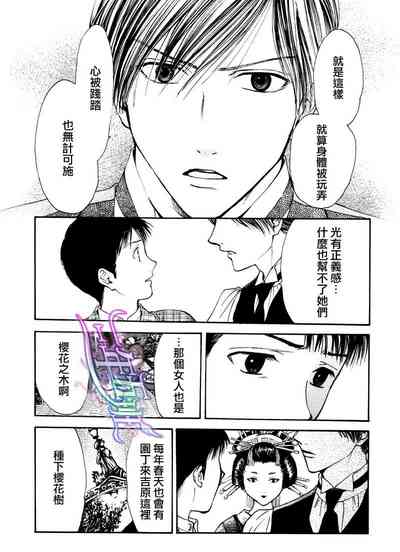 第21页图