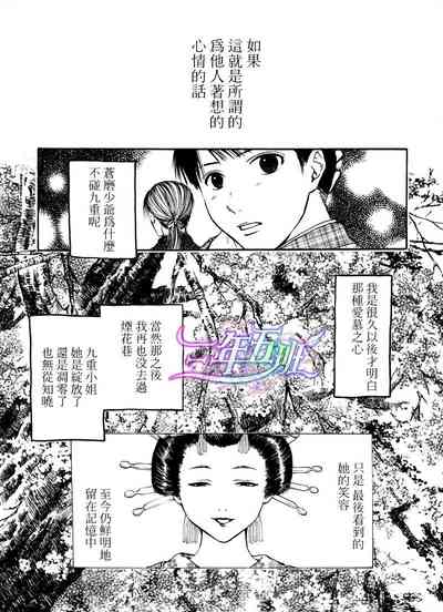第25页图