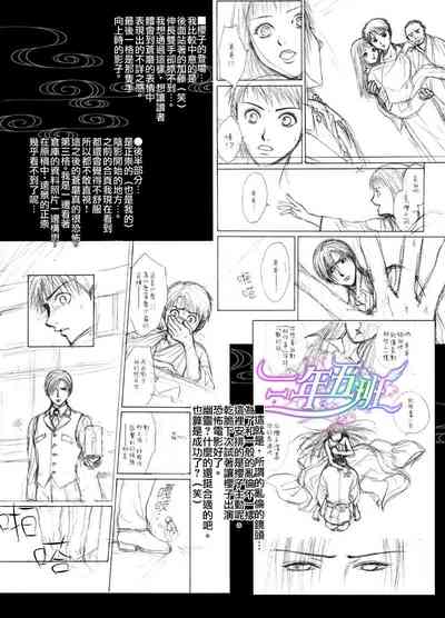 第29页图