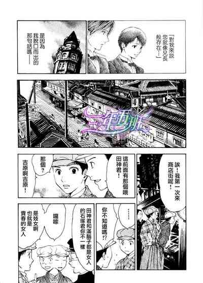 第9页图