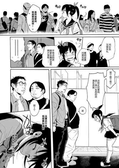 第5页图